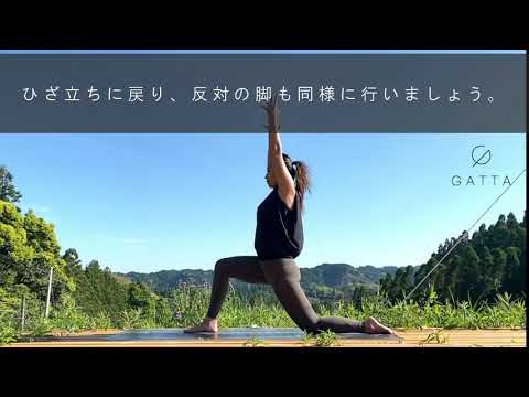まずは3週間！週末だけで「全身痩せを目指す」ヨガエクササイズ