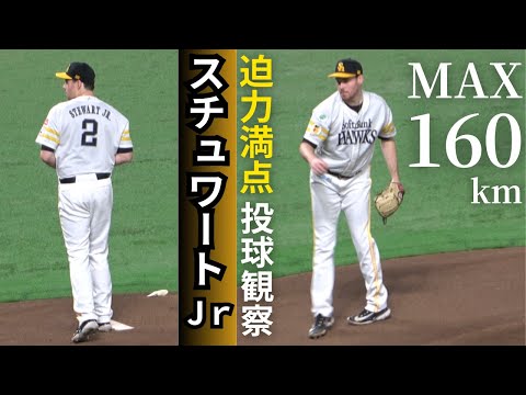野球を題材にした映像作品 パート２ 2試合連発】吉田正尚『異次元すぎる…“逆方向に引っ張った” 同点2