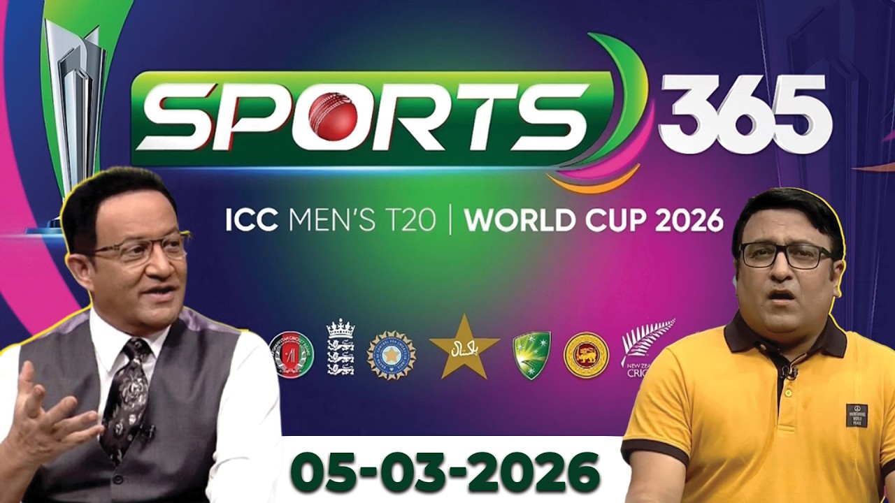 ICC Men's T20 World Cup 2026 | Sports 365 | 03 Mar 26 | 365 Plus