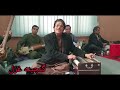 Usatd Qasim Bakhsh Ay Shuai Hazeen استاد قاسم بخش آهنگ ای شعله حزین Usatd Qasim Bakhsh Ay Shuai Hazeen استاد قاسم بخش آهنگ ای شعله حزین