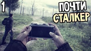 35MM Прохождение На Русском #1 — ПОЧТИ СТАЛКЕР! ПОСТАПОКАЛИПСИС! 35MM Прохождение На Русском #1 — ПОЧТИ СТАЛКЕР! ПОСТАПОКАЛИПСИС!