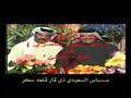 اجمل الطرب الريفي رعد الناصري ونعيم العراقي سهرة تخبل تفوتكم المشاهدة