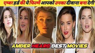 Amber Heard Best Movies in Hindi | KJ Hollywood | 2024