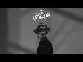 جلوي بن عبدالله بتعرف قيمتي 2026      
