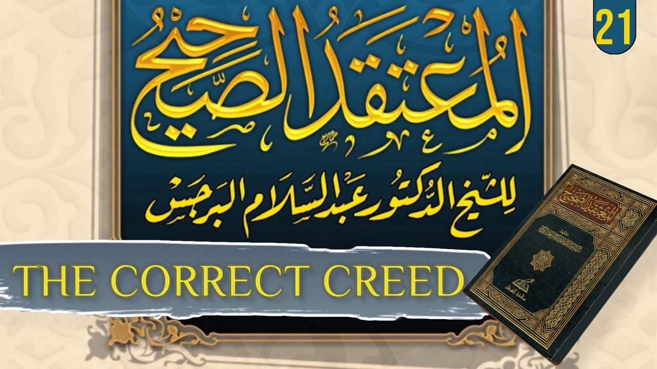 21 Eman According to Ahlu sunnah | Mu'taqad as Saheeh The Correct Creed | Abdurahman Ibn Noor