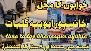 Best place to live in khanaspur | Time lodge | natural beauty  peaceful khanaspur ayubia Nathiagali