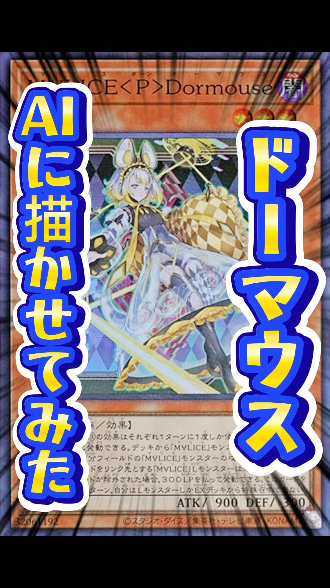 人気特販 遊戯王 神聖魔皇后 セレーネ 25th シク トレーディングカード