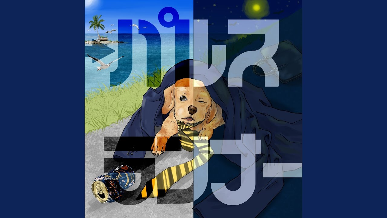 Watch パルスランナー on YouTube Watch パルスランナー on YouTube