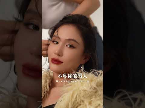 你可以善良 但你的善良必须带锋芒 女性力量 人性 独立 蓝蒂蔻Gina