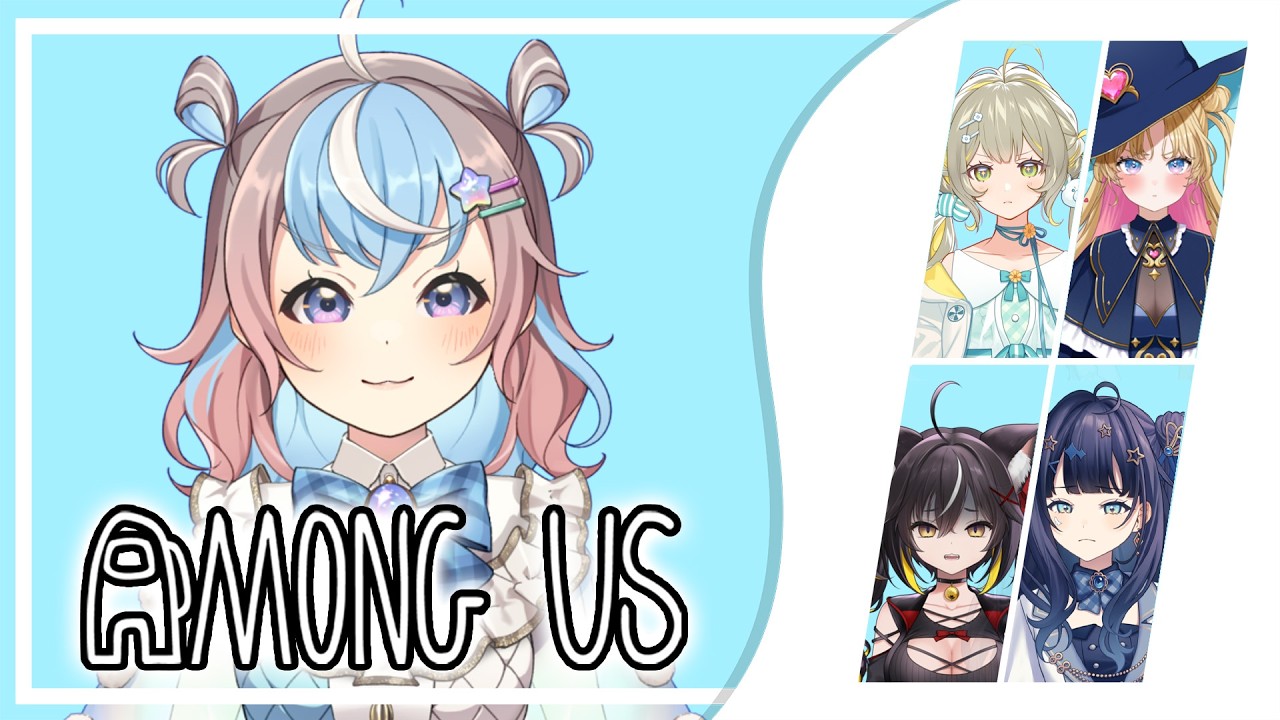 【Among Us】箱メンでわちゃわちゃあもあすこらぼ!【 #UniVIRTUAL #星衣未空莉 #ゆにちゃコラボ 】