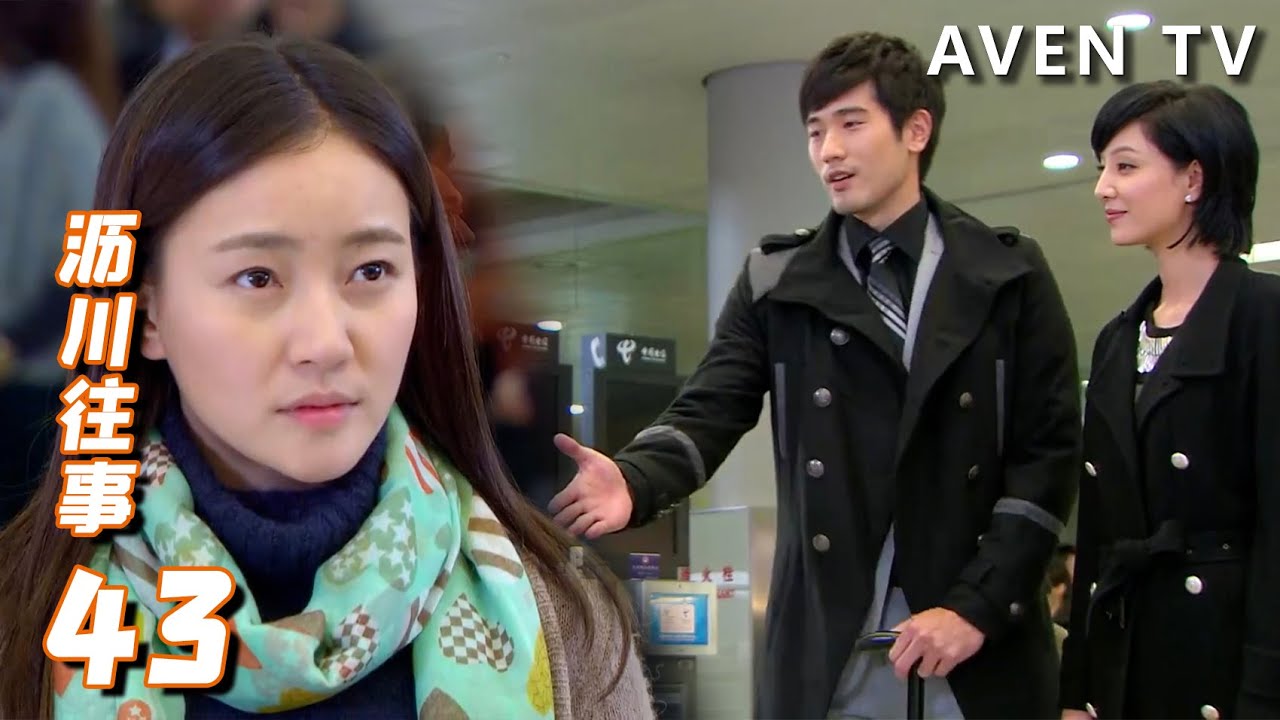 Девушка снова увидела генеральный директор, но обнаружил, что у него была подруга.