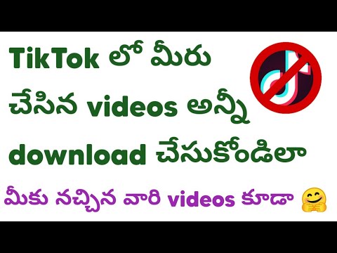 How to download TikTok videos after banned | Techwaj - YouTube