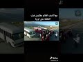 معالاسف العالم مفكرين هيك الطلعة على اوربا ههههههه