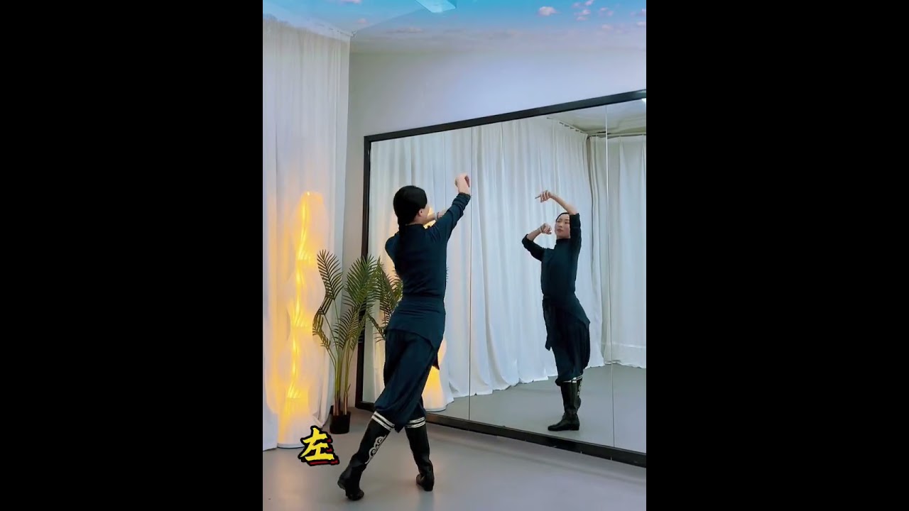 蒙古舞【天上的牧歌】背面口令