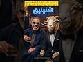#قردوش #monkey #funnyshorts#funny #shorts #trending #viral #viralshorts #funnyshorts#animals #monkey