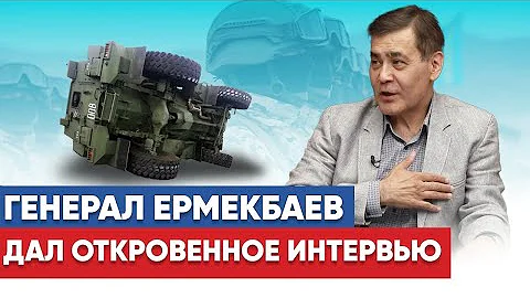 Способна ли армия Казахстана защитить страну