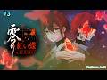#最終回【零~紅い蝶 REMAKE】皆神村観光大使に任命されました!!【花咲みやび/ホロスターズ】