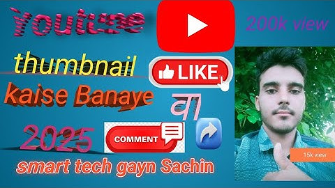 youtube thumbnail kaise banaye 📈thumbnail kaise banaye,📊👍🙏😮thumbnail kaise banaen