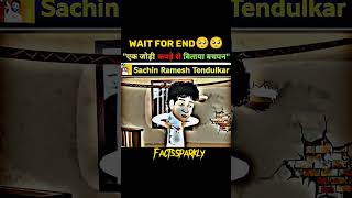 ?Sachin Tendulkar spent his whole life with 1 pair of clothes??shorts ytshorts sachintendulkar