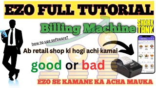 EZO Billing Machine Full Tutorial | EZO Tutorial | Step-by-Step Guide for Beginners in Hindi screenshot 1