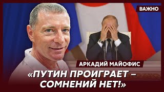 Телемагнат Майофис о колоссальной свинье, которую Путину подложил Иран