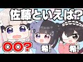 【10回揃える!】一致するまで終われまテン企画リベンジしたら奇跡おきたww【ぱすはに】