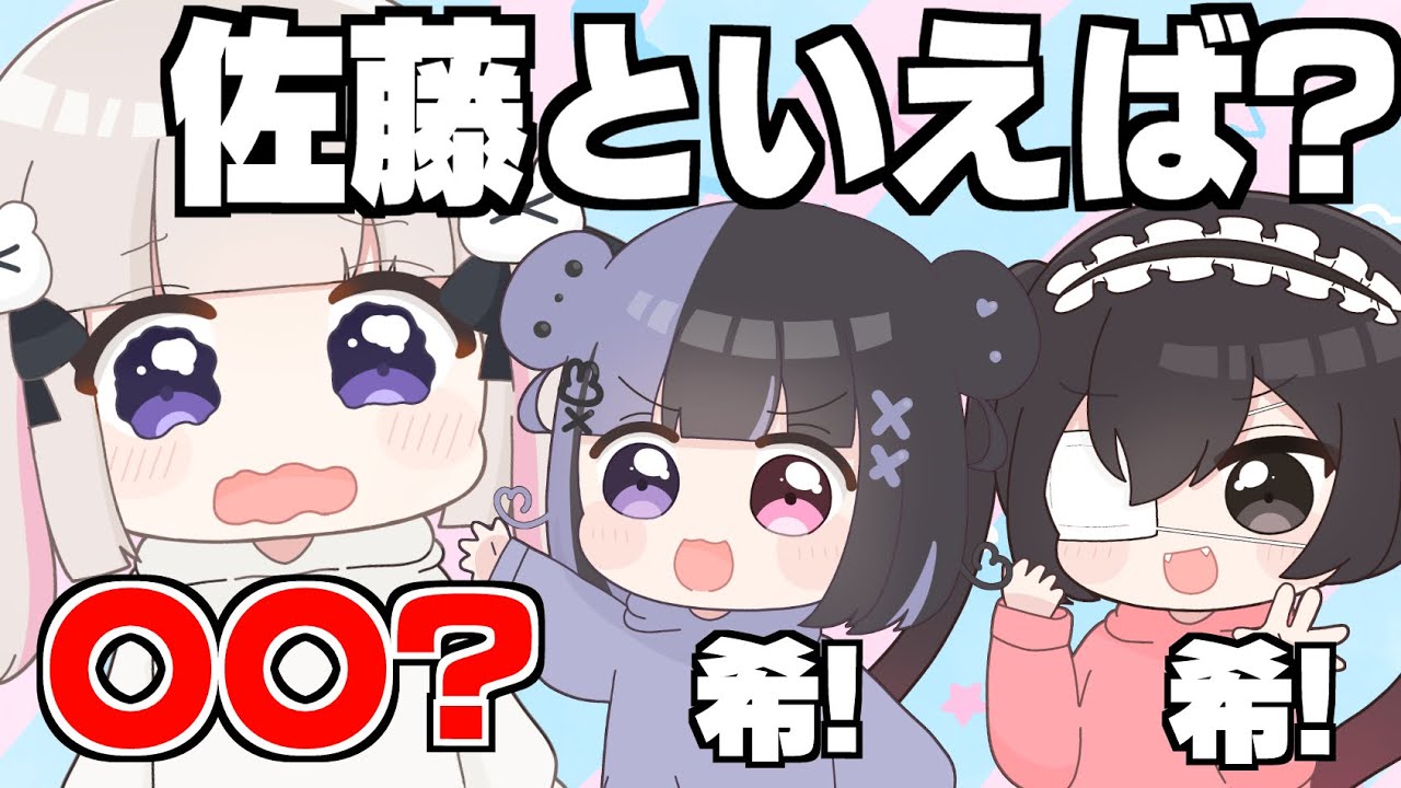 【10回揃える！】一致するまで終われまテン企画リベンジしたら奇跡おきたｗｗ【ぱすはに】