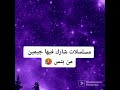 مسلسلات شارك فيها جيمين من Bts 