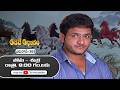 Aadade Aadharam | 12th June 2026 | Full Episode 365 | ETV Plus
