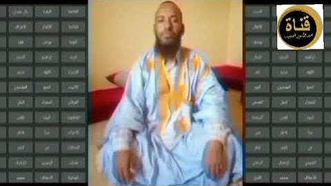الجزء الثالث من مصحف قالون للقارئ محمد الأمين بن زين