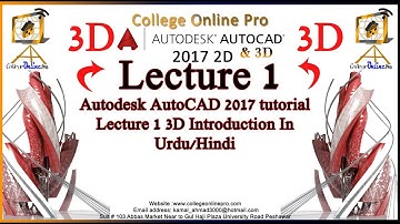 Autodesk AutoCAD 2017 tutorial Lecture 1 3D introduction in Urdu/Hindi