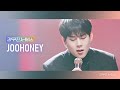 [리무진서비스] EP.45 몬스타엑스 주헌 | MONSTA X JOOHONEY | GAMBLER, You, Hold On We&#39;re Going Home, 소녀