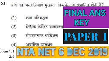 Nta NET FINAL ans Key| PAPER 1(1to50) | 6 DEC 2019 | UGC NET PAPER 1 IN HINDI | GOTHROUGH FINE ART