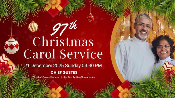 Home of Christmas | Christmas Carol Service 2025 | You are Invited!