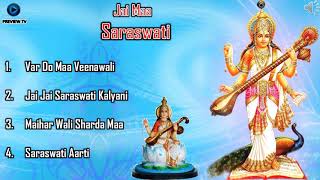 Saraswati Maa Popular Songs By Kalpna, Anuradha Paudwal, Kavita Paudwal \u0026 Chetna