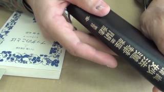 私の般若心経２