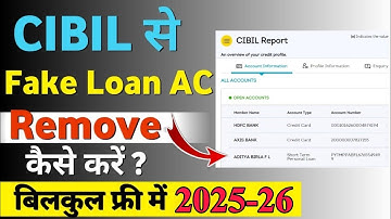 CIBIL में गलत/फर्जी लोन कैसे हटाएं | How to remove fraud loan account from cibil report
