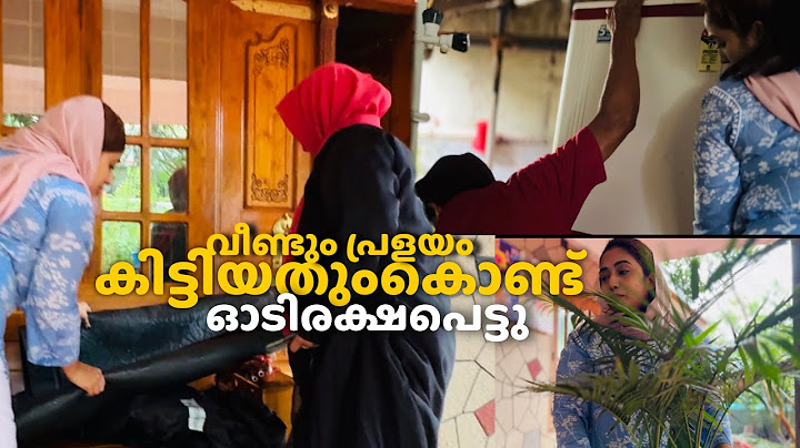പെട്ടെന്നുള്ള അറിയിപ്പിൽ സാധനങ്ങൾ എടുത്തുവെക്കാൻപെട്ട പാട് 😓റോഡിൽ മൊത്തം വെള്ളം കയറി 🌊😰