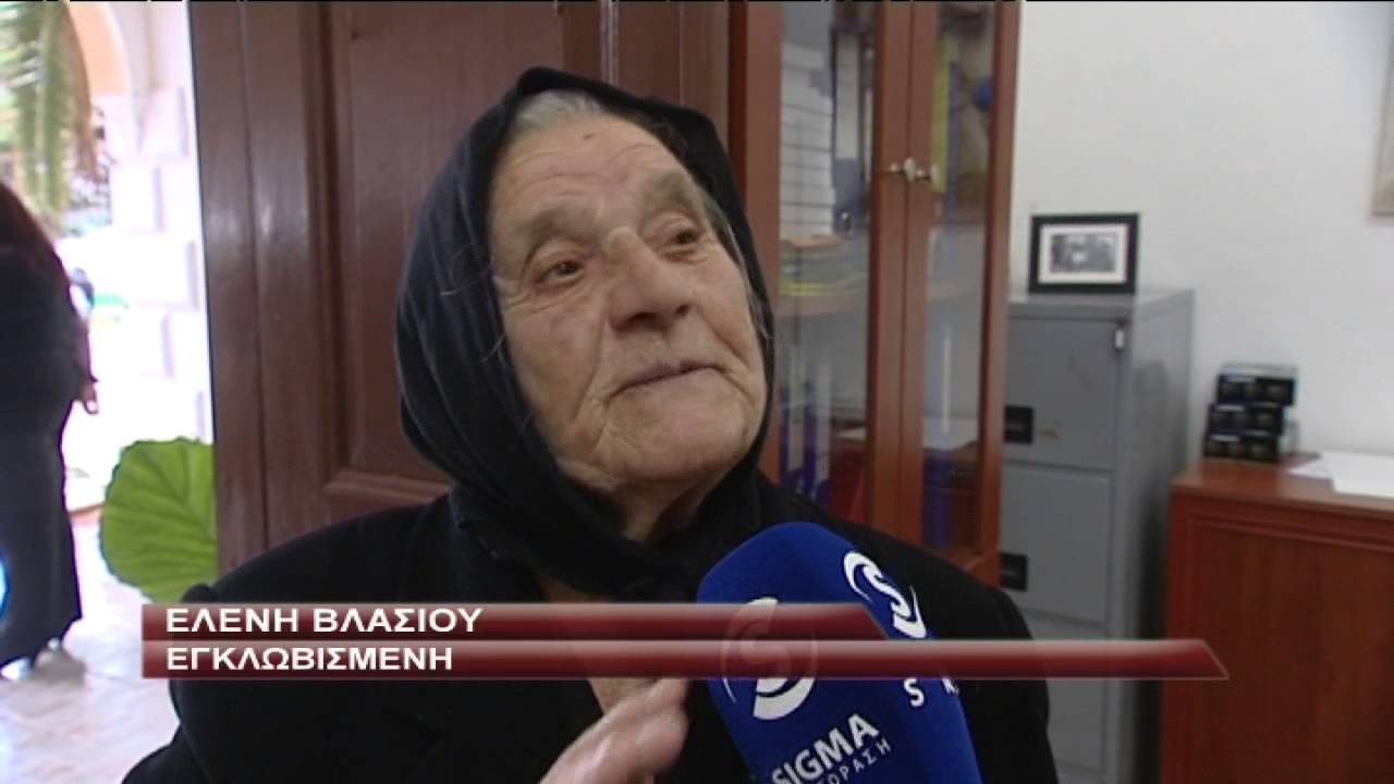 Ριζοκάρπασο