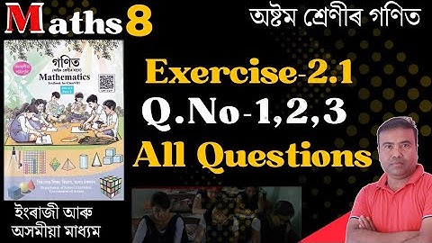 Class 8 Maths Ex 2.1 All Questions  || English and Assamese Medium || Assam