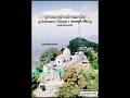 Aashapuri Temple || आशापुरी मंदिर #live #shorts #panchrukhi #hp #travel #explore (@pahadismwild)