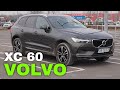 Volvo XC 60 2018. Masina second hand