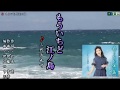 三代沙也可【もういちど江の島】 <峰>
