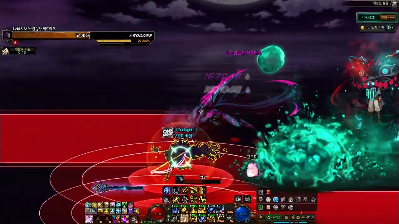 [ 던파 ] 8.18 칠흑 비질 해방된 흉몽 100단계 ( 스증5퍼x )