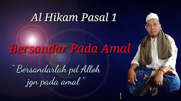 Bersandar Pada Amal  || Al hikam Pasal 1