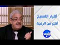 د مجدي نزيه أضرار الفسيخ أخطر أضعاف من الرنجة د مجدي نزيه أضرار الفسيخ أخطر أضعاف من الرنجة