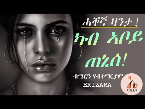 ቪዲዮ: ድብደባዎች በእውነተኛ ቆዳ የተሠሩ ናቸው?