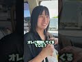 流行ってる質問のやつ！！