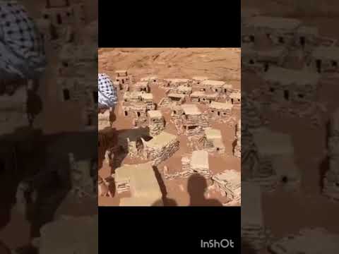 قرية السنافر في اليمن
