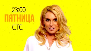 Саша Савельева: смейся и худей Саша Савельева: смейся и худей